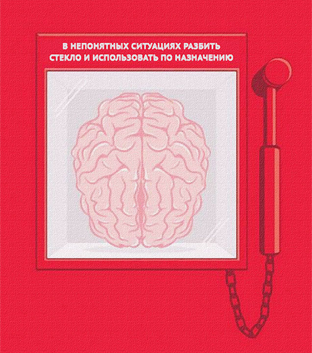 инструкция