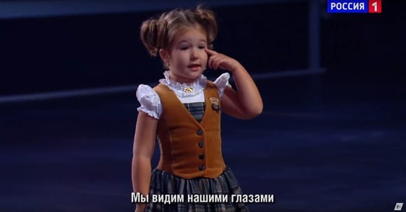Полиглот Белла Девяткина